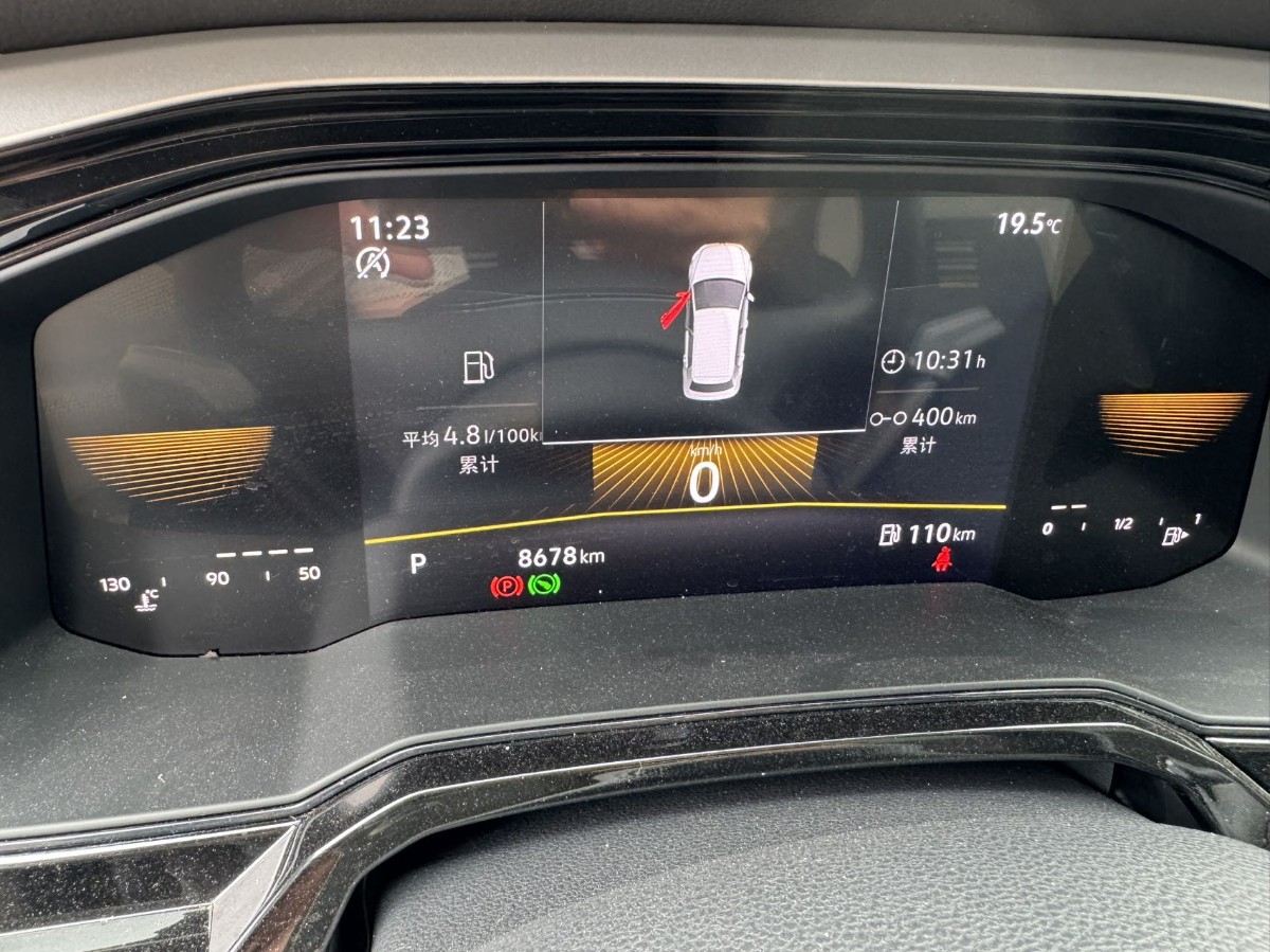 Volkswagen Polo 2023 car image #8