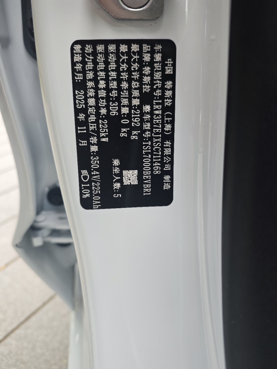 Tesla Model 3 2025 car image #16