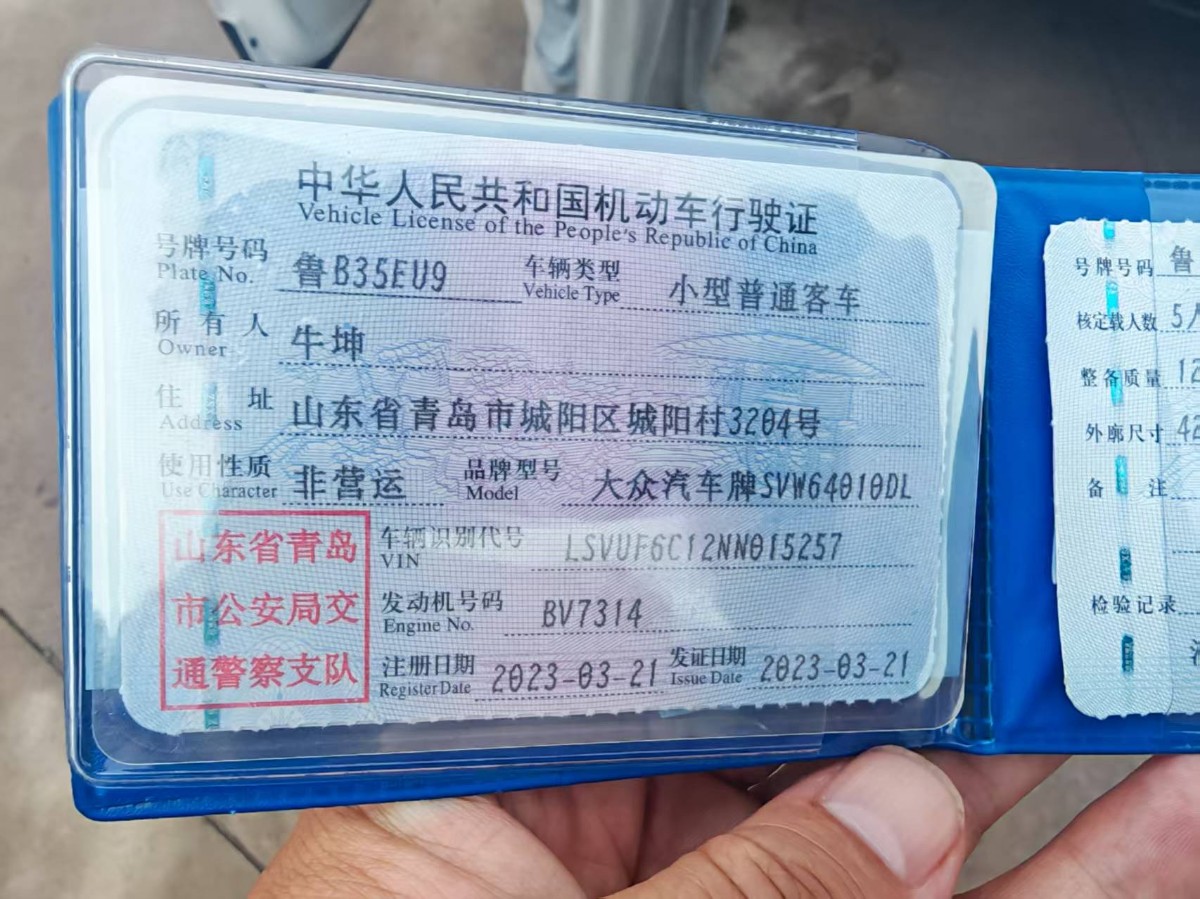 大众 途铠 2023 汽车图片 #7
