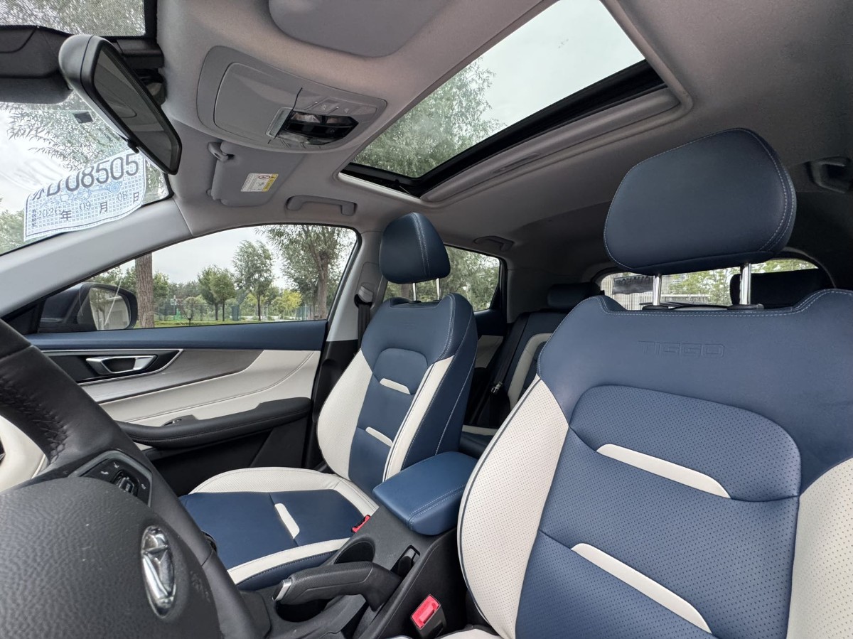 Chery Tiggo 5x 2023 car image #9