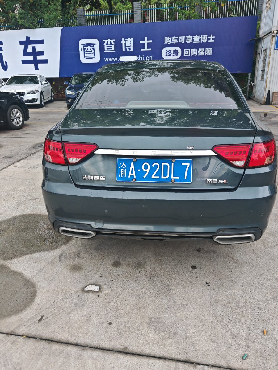 GEELY Emgrand GL 2018 #8 GEELY Emgrand GL 2018 car image #8