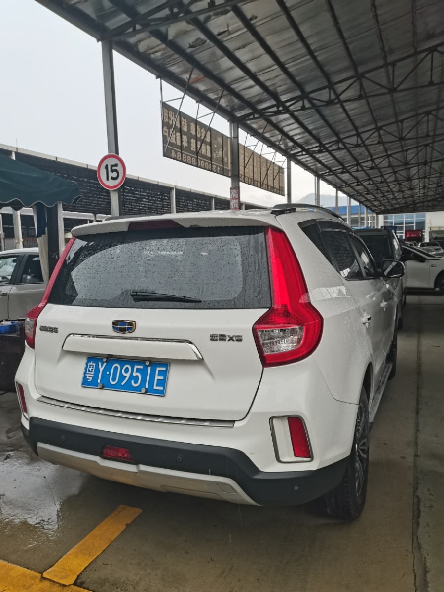 GEELY Vision X6 2017 #8 GEELY Vision X6 2017 car image #8