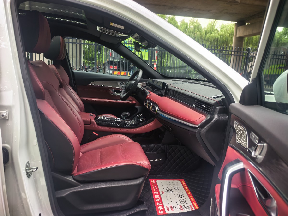 Jetour X70 PLUS 2022 car image #12