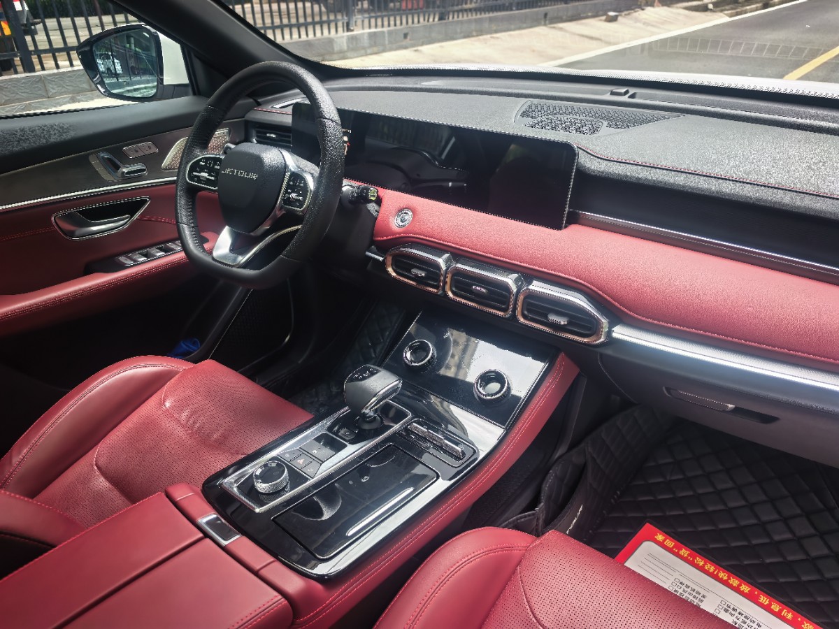 Jetour X70 PLUS 2022 car image #13