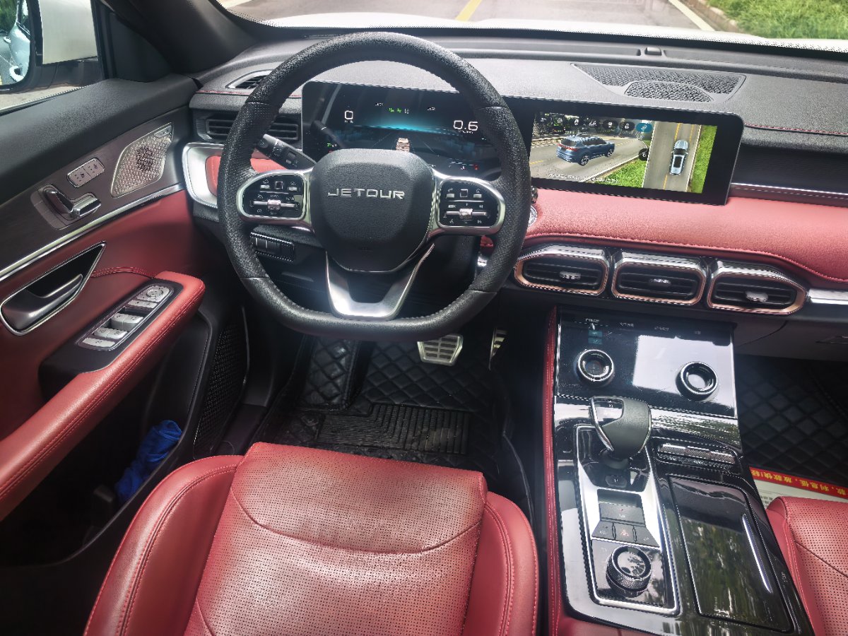 Jetour X70 PLUS 2022 car image #22