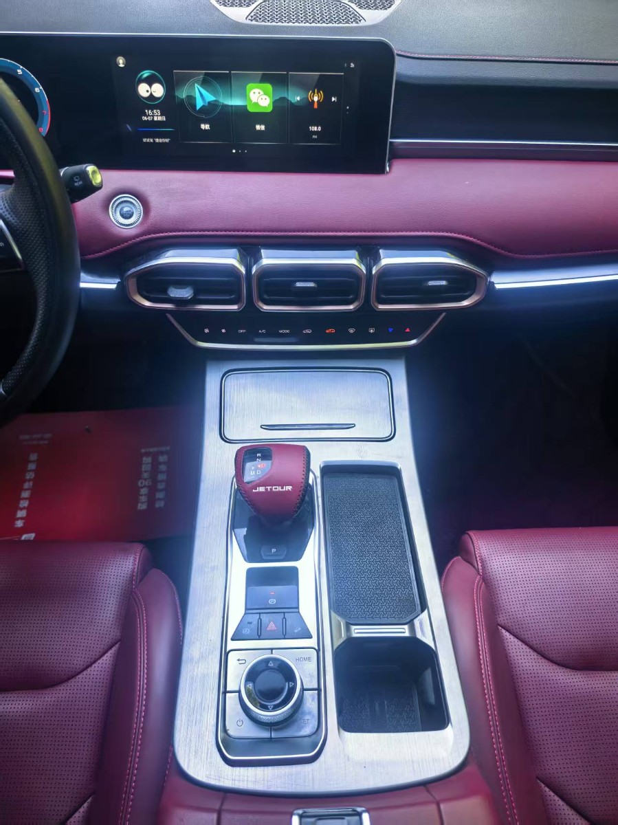Jetour X70 PLUS 2024 car image #16