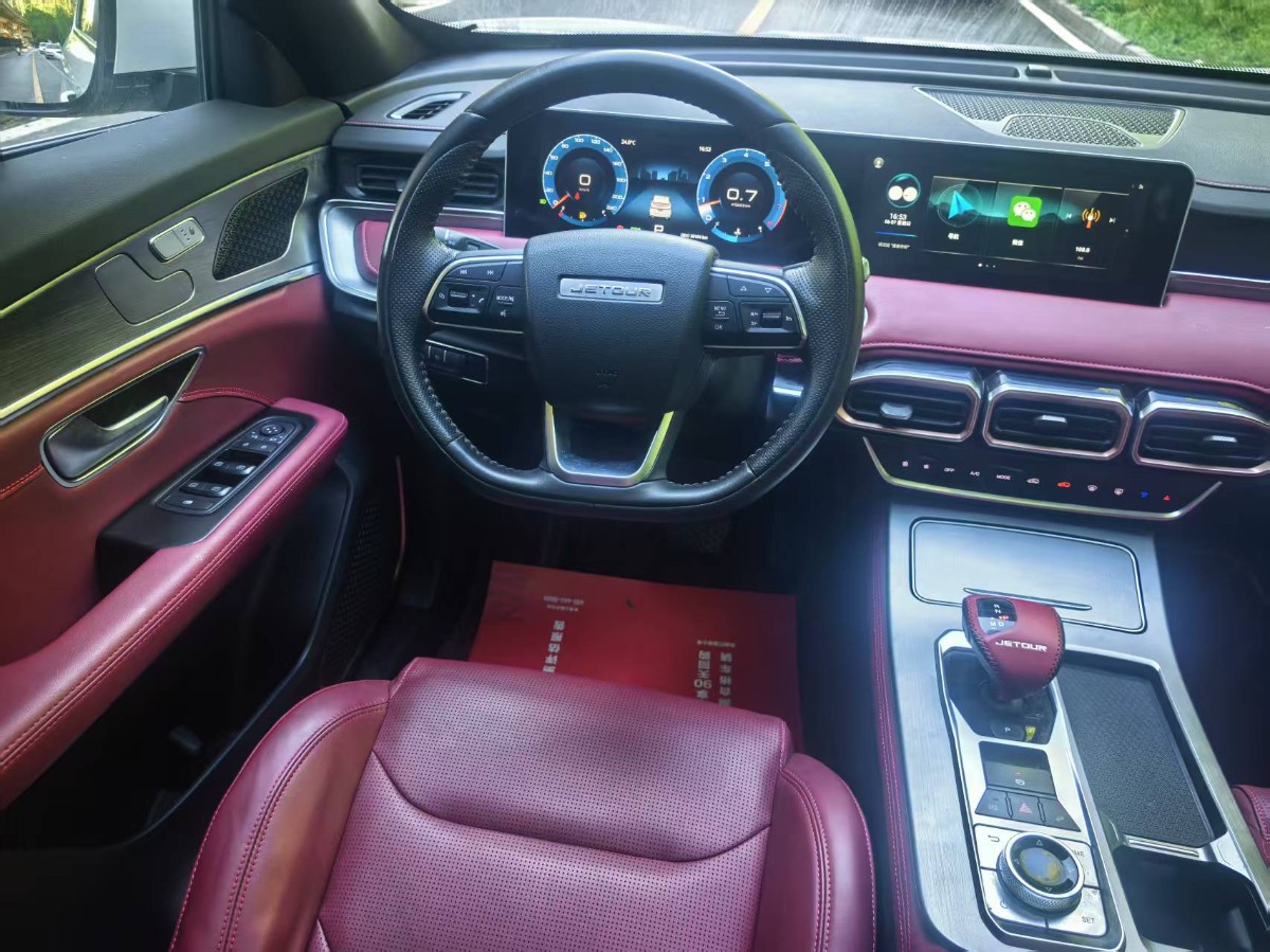 Jetour X70 PLUS 2024 car image #15