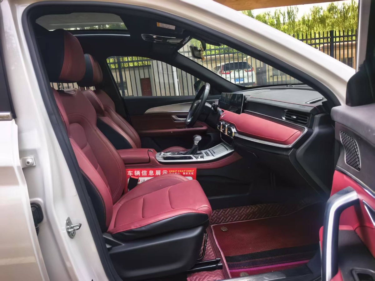 Jetour X70 PLUS 2024 car image #13
