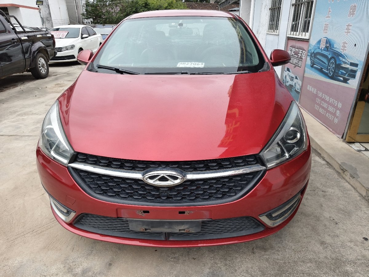 Chery Arrizo 5 2016 car image #2
