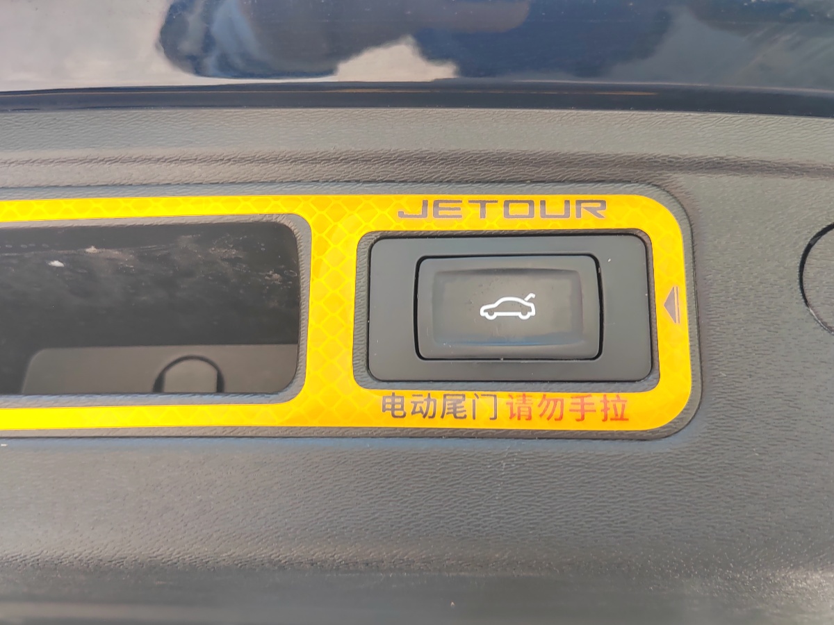 Jetour X70 PLUS 2025 #13 Jetour X70 PLUS 2025 car image #13