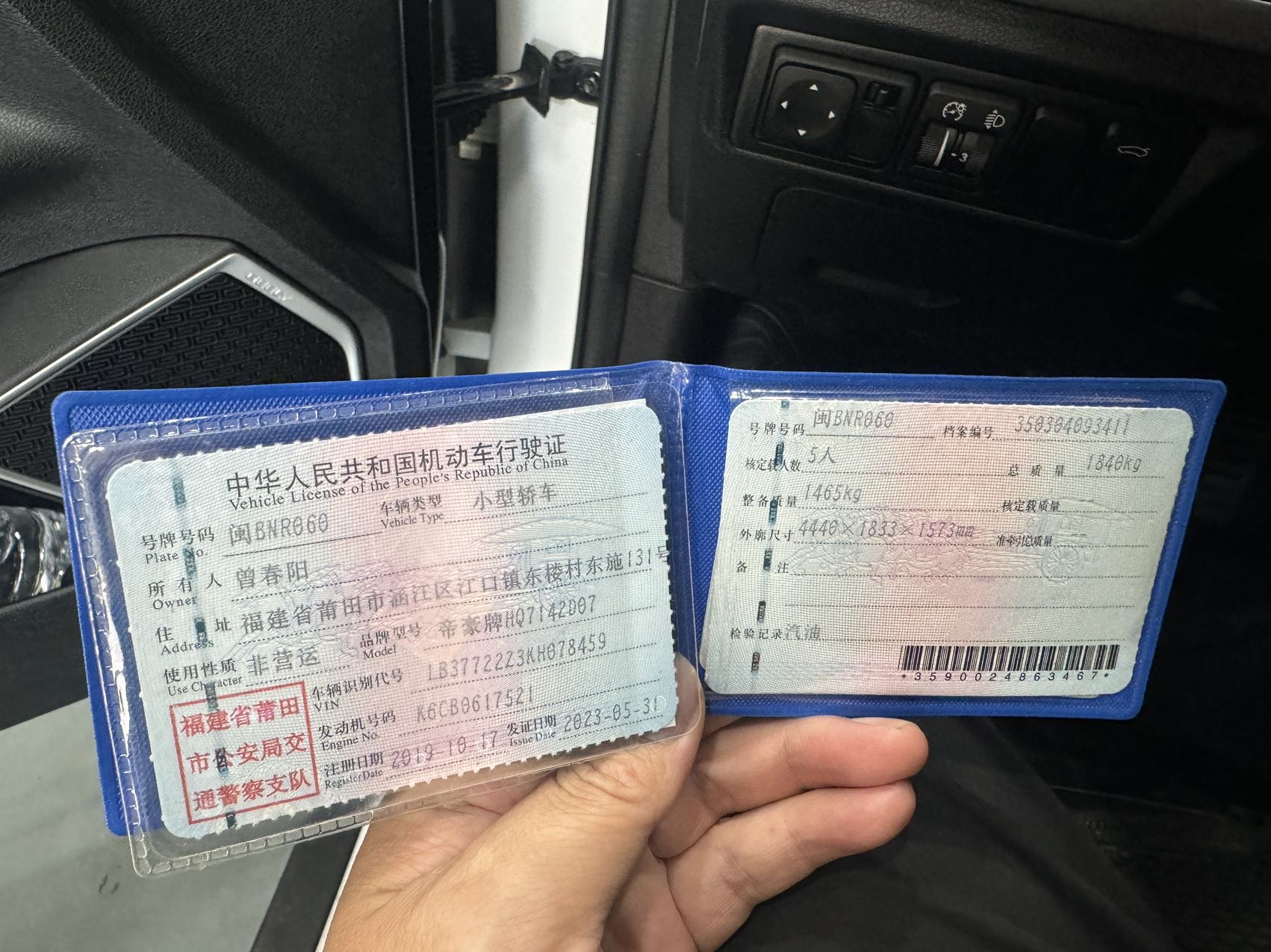 GEELY Emgrand GS 2019 car image #8