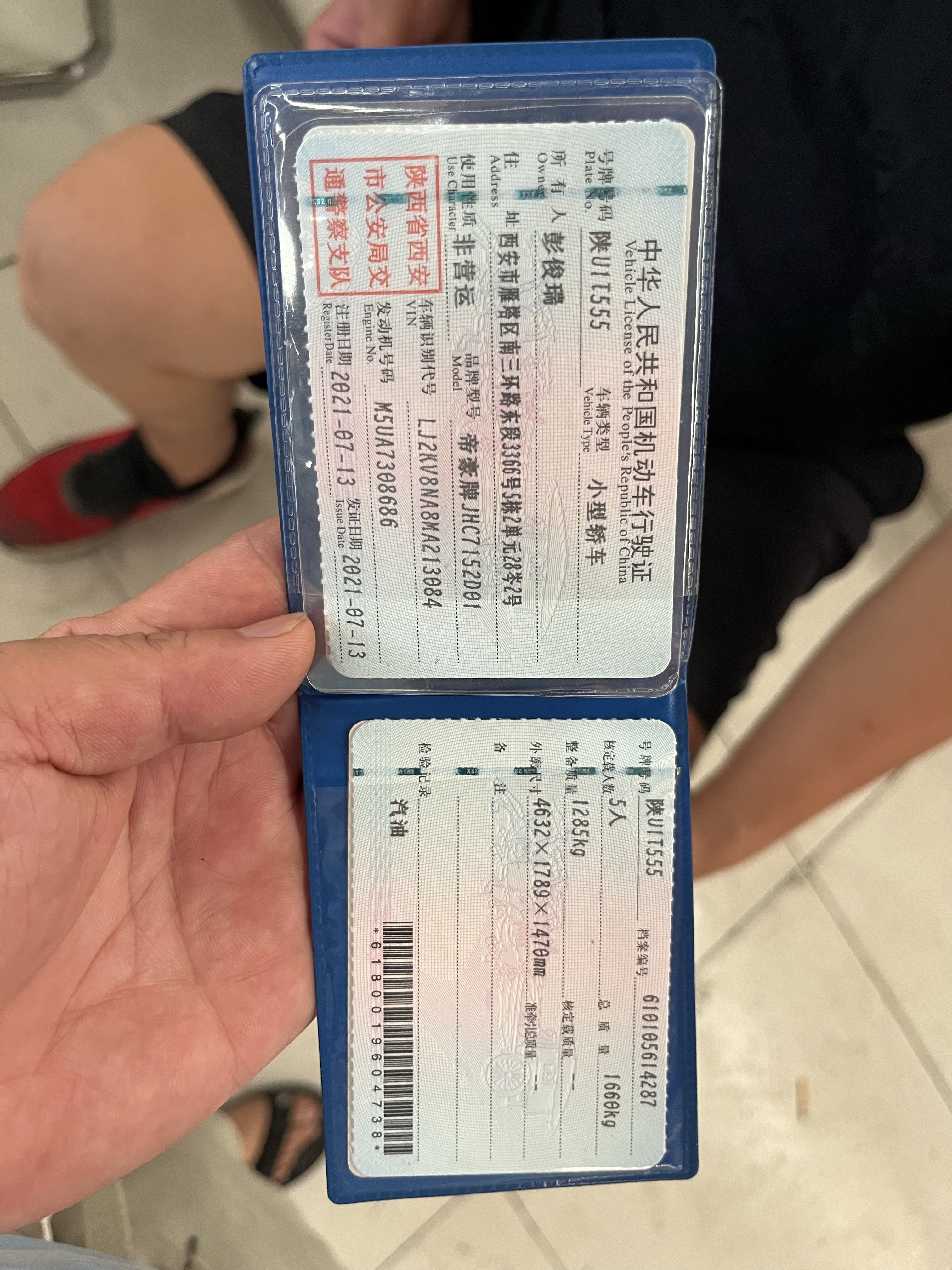 吉利汽车 帝豪 2021 汽车图片 #8