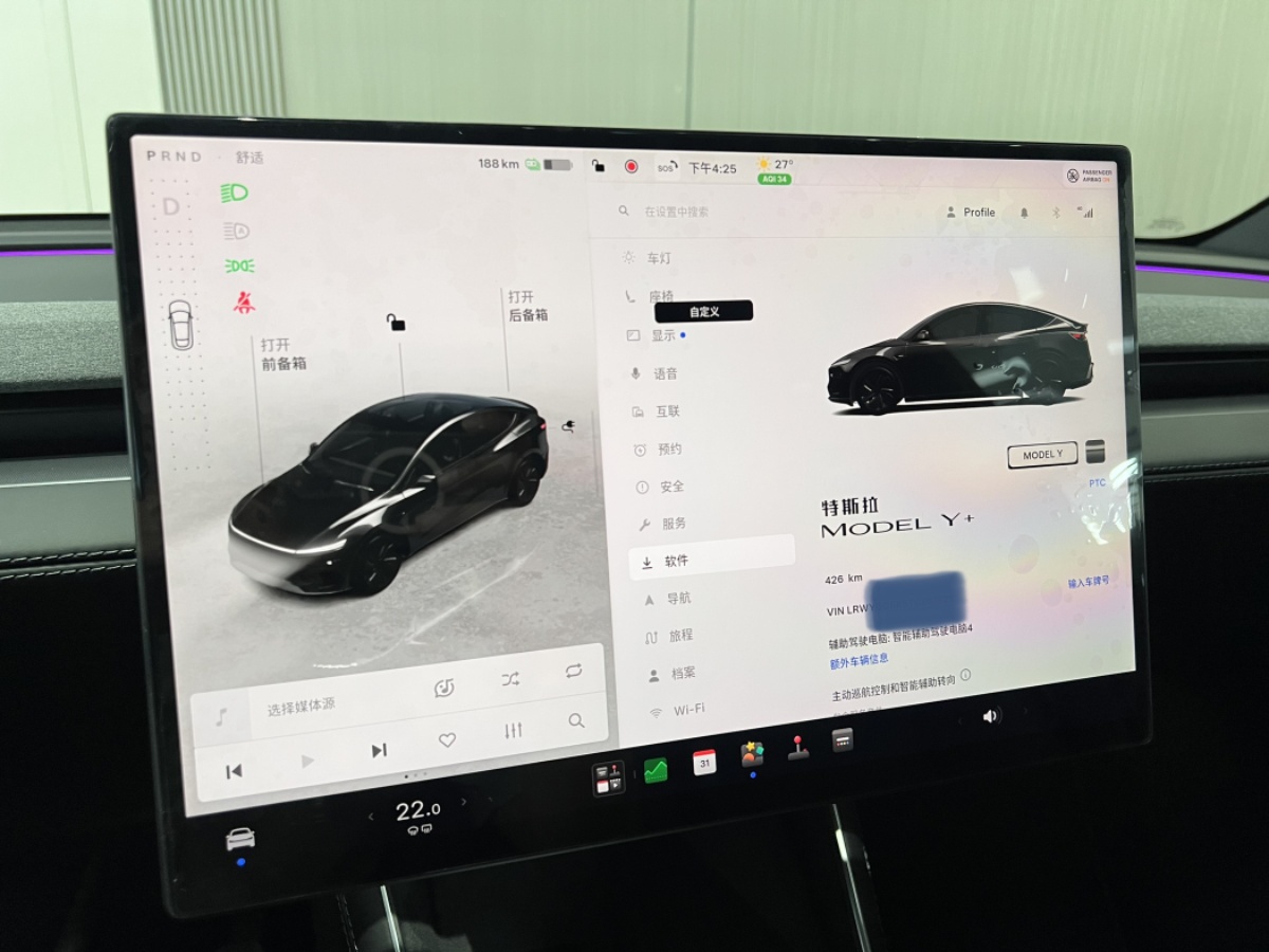 Tesla Model Y 2026 #7 Tesla Model Y 2026 car image #7