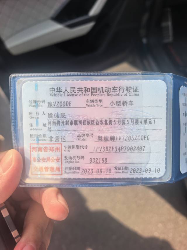 奥迪 奥迪Q3 2023 汽车图片 #10