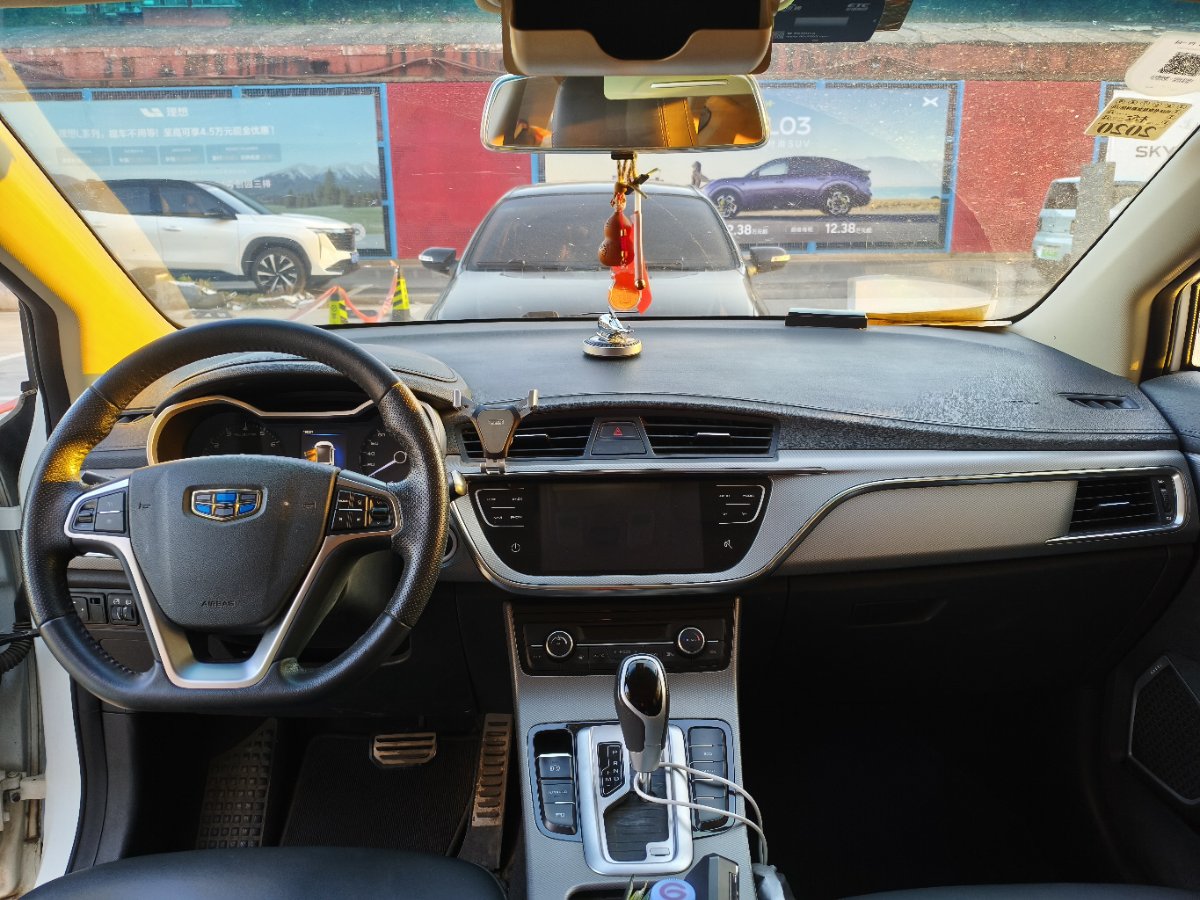 GEELY Emgrand GS 2018 car image #2