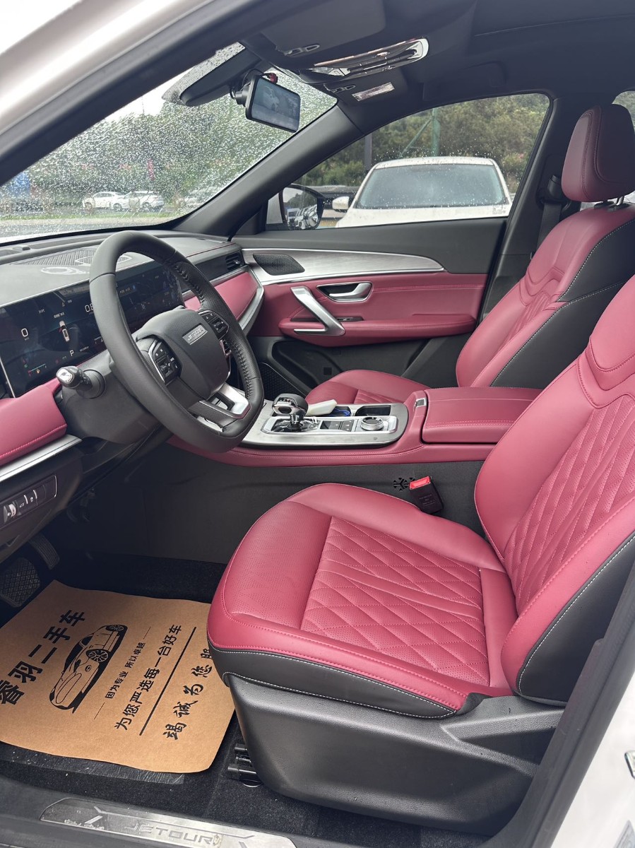 Jetour X70 PLUS 2024 car image #3