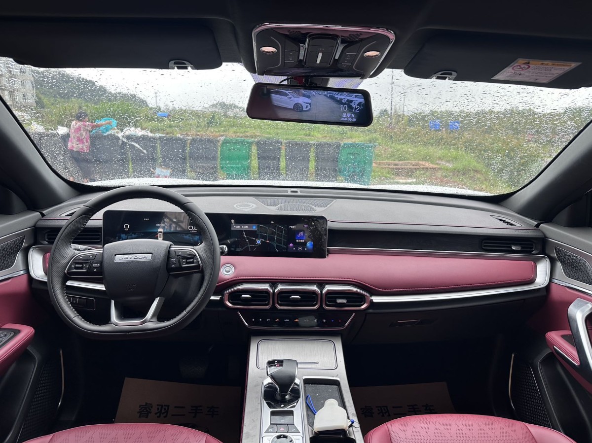 Jetour X70 PLUS 2024 car image #8