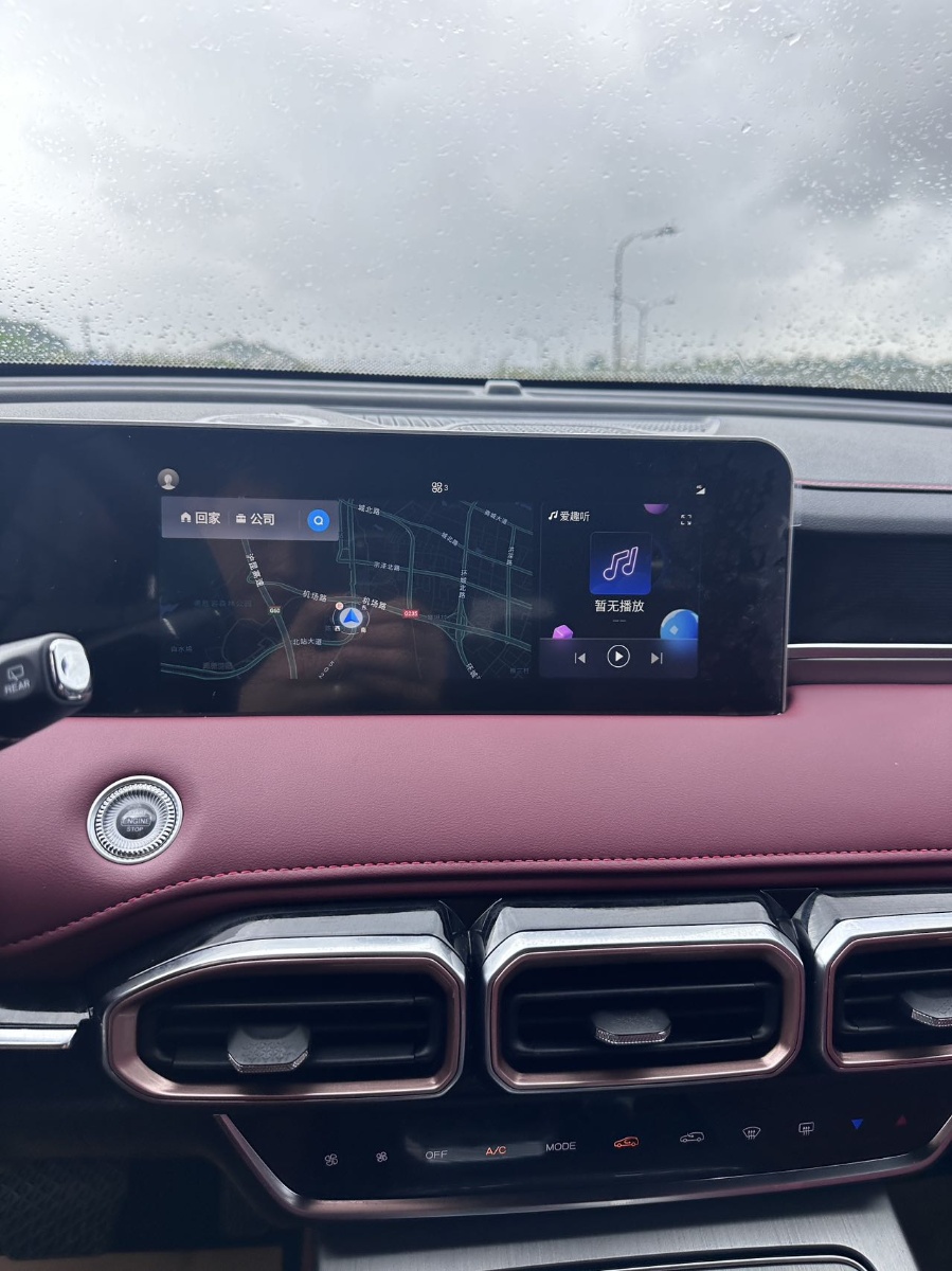 Jetour X70 PLUS 2024 car image #5