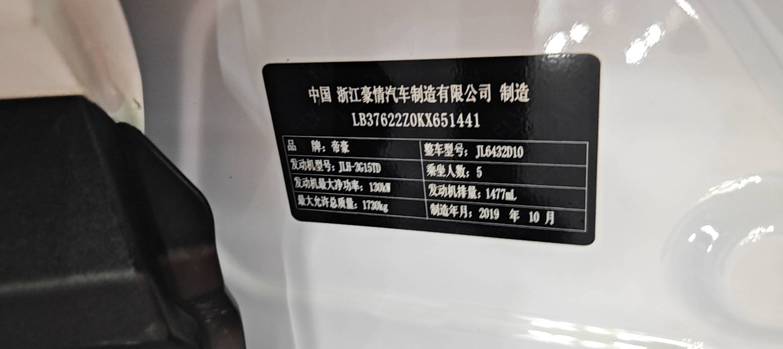 GEELY Coolray 2020 #10 GEELY Coolray 2020 car image #10