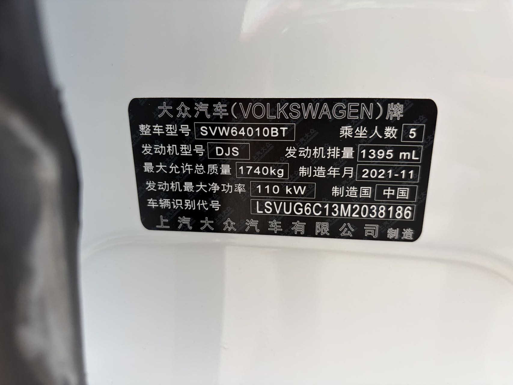 Volkswagen T-Cross 2021 car image #13