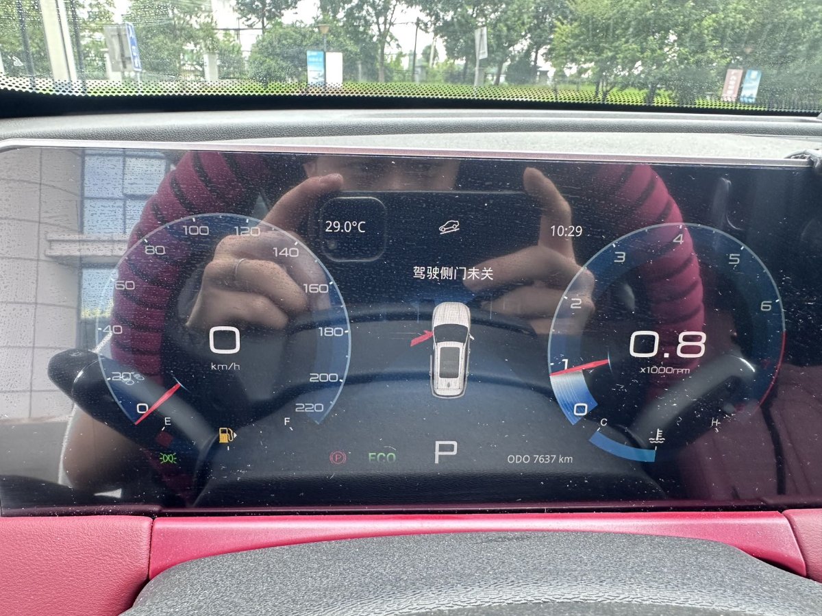 Jetour X70 PLUS 2025 #5 Jetour X70 PLUS 2025 image de voiture #5