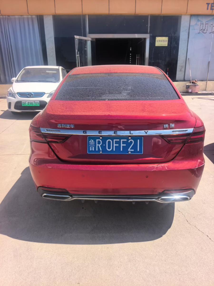 GEELY Binray 2020 #4 GEELY Binray 2020 car image #4
