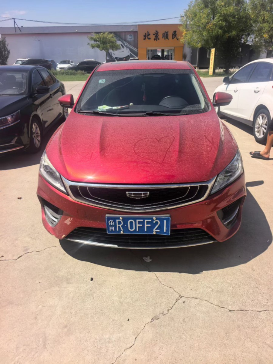 GEELY Binray 2020 GEELY Binray 2020 car image