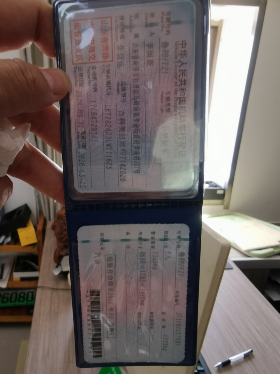 GEELY Binray 2020 #5 GEELY Binray 2020 car image #5