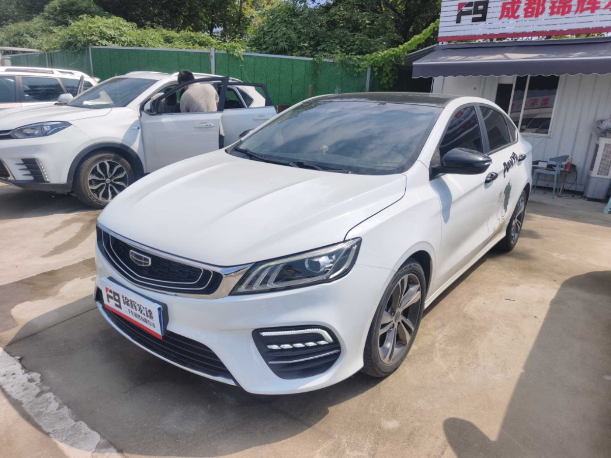 GEELY Binray 2020 GEELY Binray 2020 car image