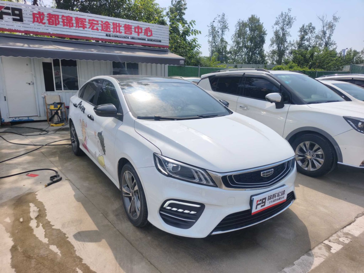 GEELY Binray 2020 #3 GEELY Binray 2020 car image #3