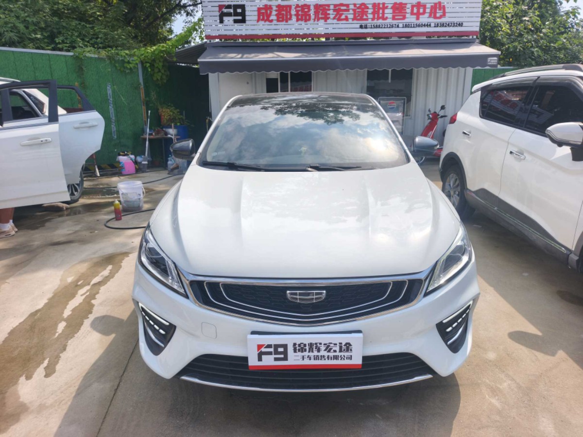 GEELY Binray 2020 #2 GEELY Binray 2020 car image #2