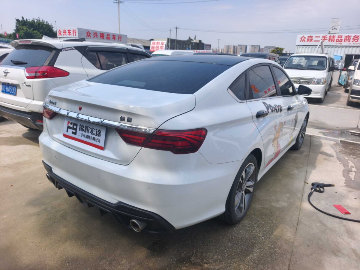 GEELY Binray 2020 #6 GEELY Binray 2020 car image #6