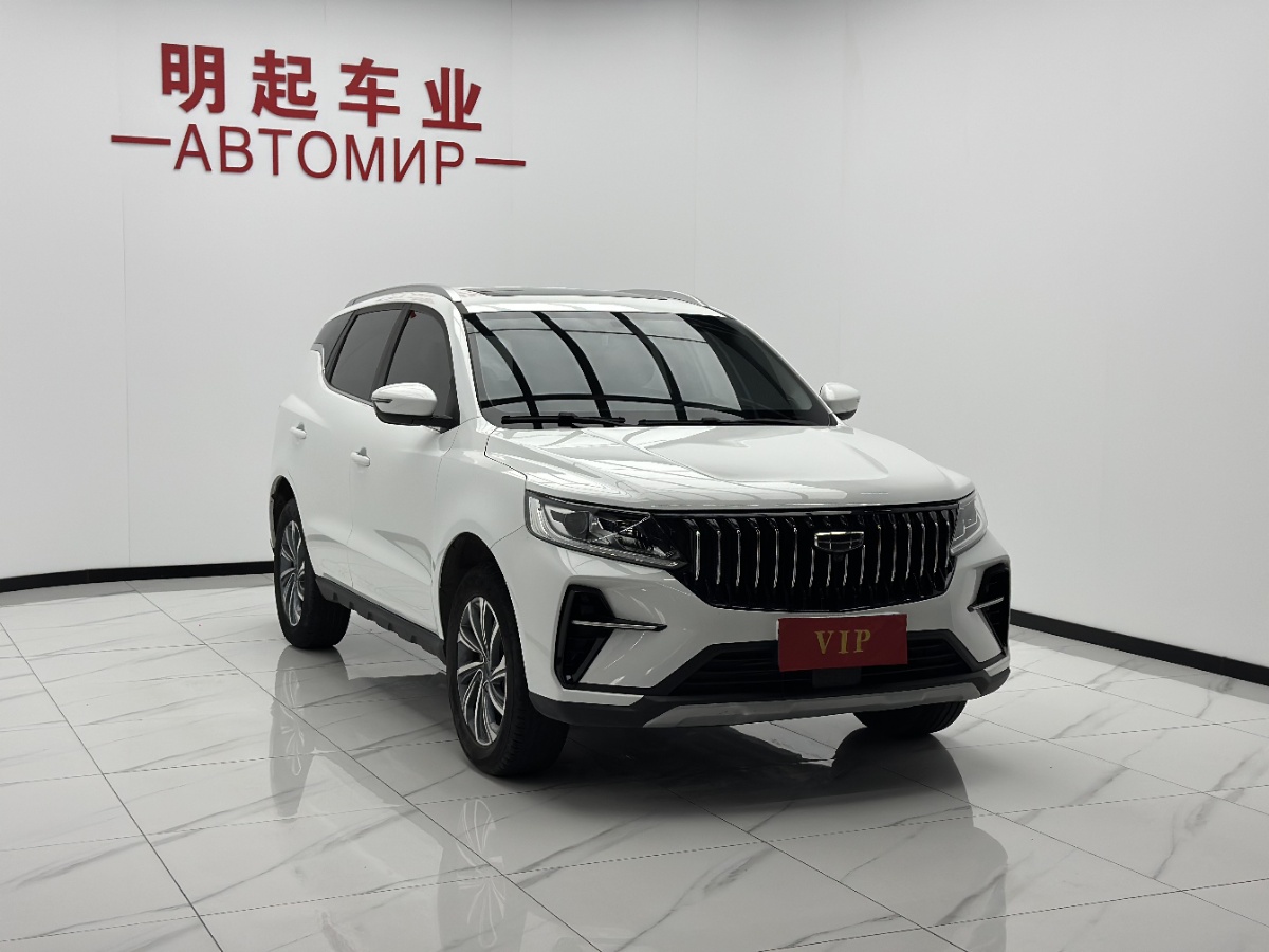 GEELY Vision X6 2023 #3 GEELY Vision X6 2023 car image #3