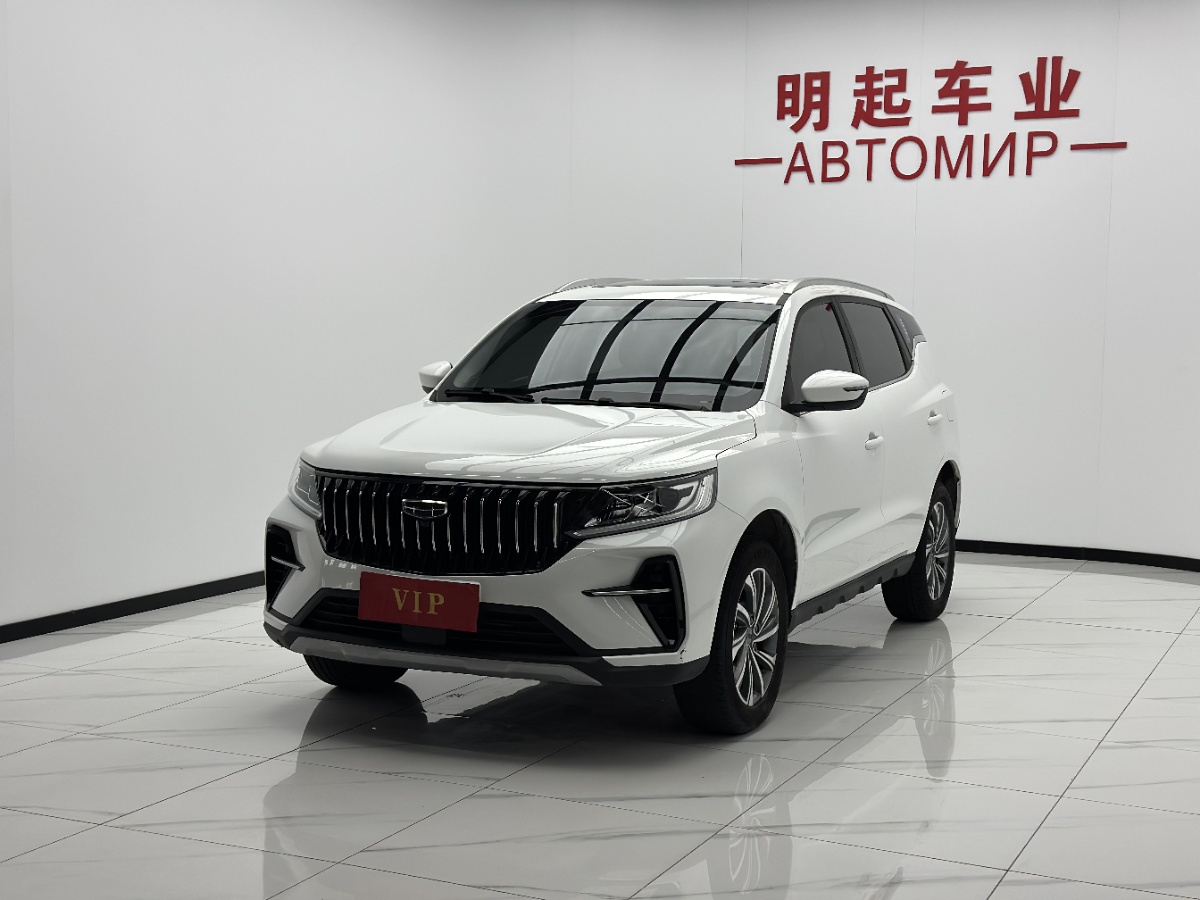 GEELY Vision X6 2023 #4 GEELY Vision X6 2023 car image #4