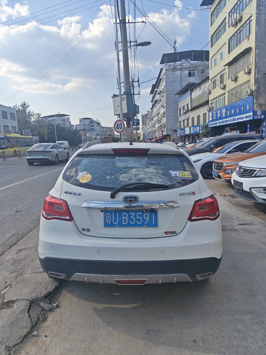 GEELY Emgrand 2015 car image #4