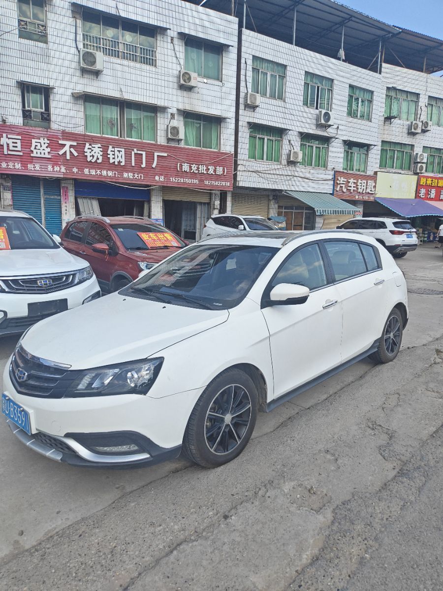 GEELY Emgrand 2015 car image #2
