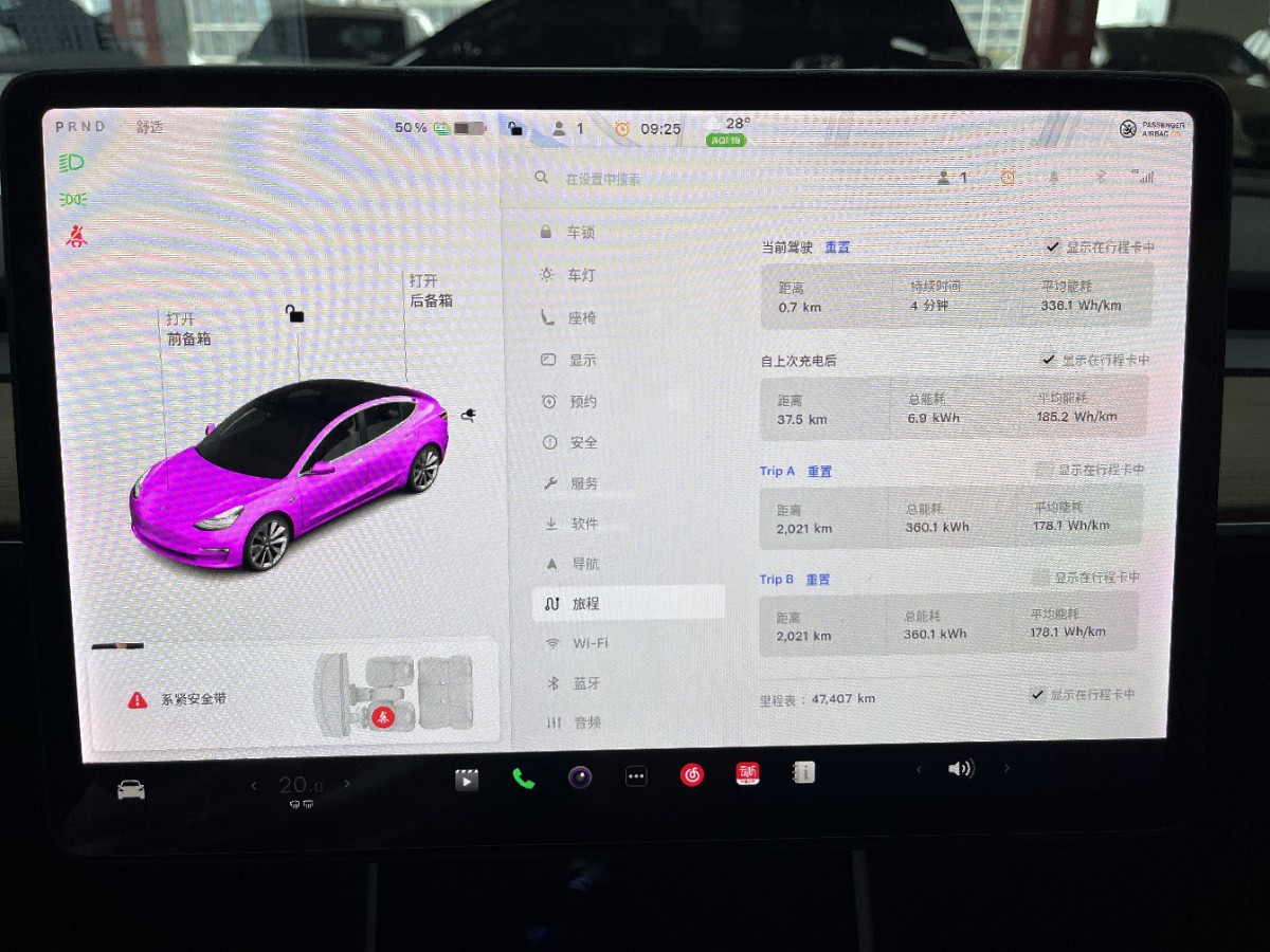 Tesla Model 3 2020 #13 Tesla Model 3 2020 car image #13