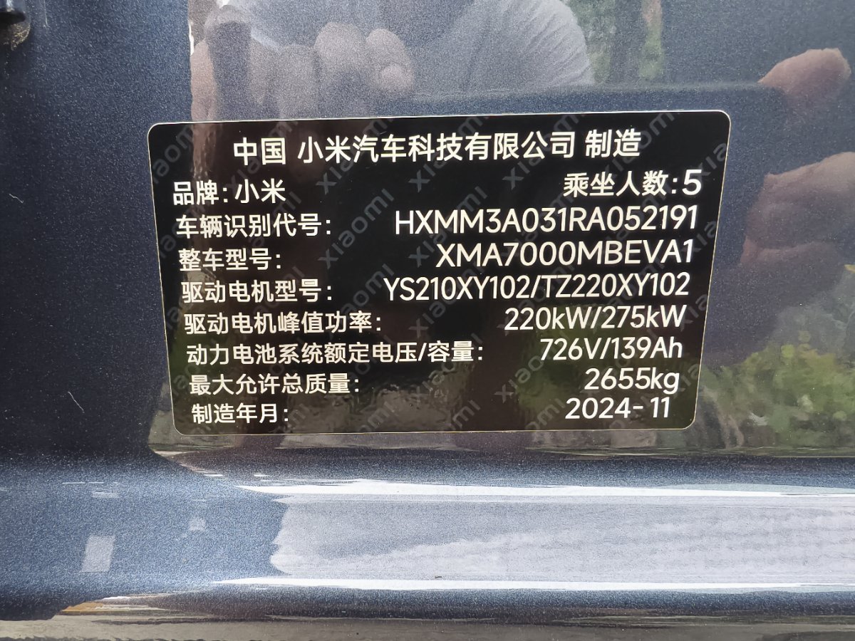 MI SU7 2024 #10 MI SU7 2024 immagine di auto #10