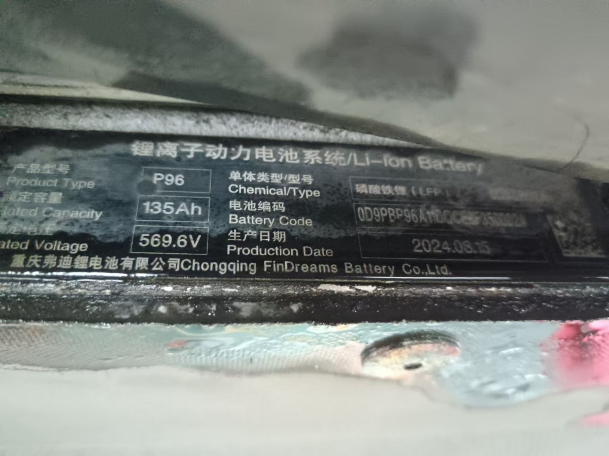 BYD Han 2021 #7 BYD Han 2021 car image #7