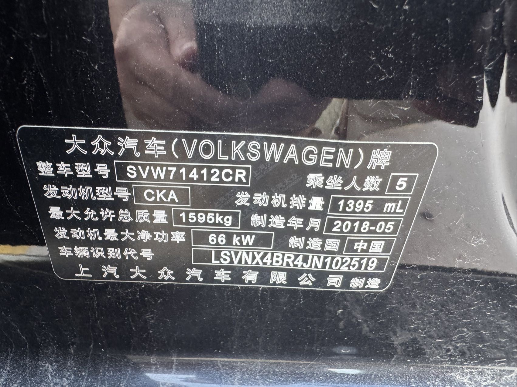 Volkswagen Santana 2018 #8 Volkswagen Santana 2018 car image #8