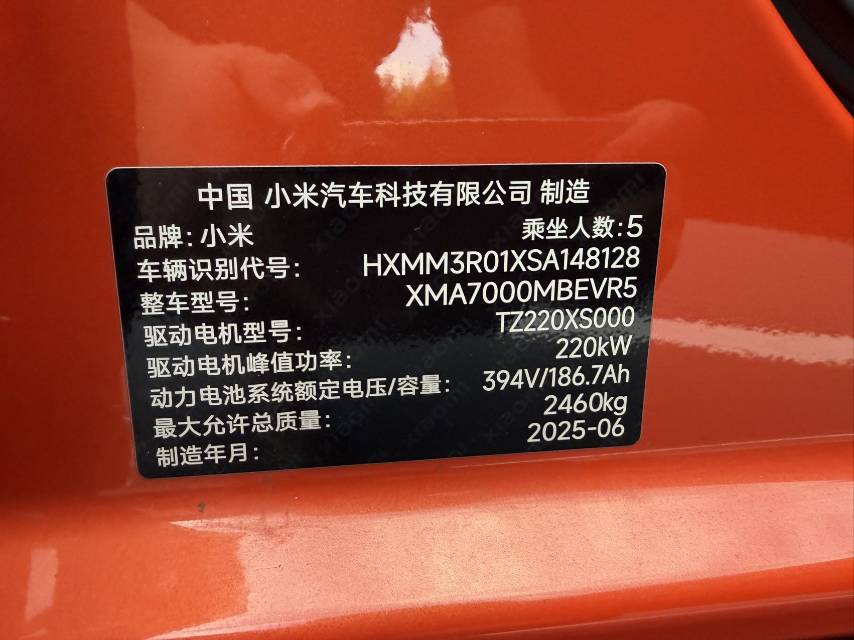 MI SU7 2025 #10 MI SU7 2025 car image #10