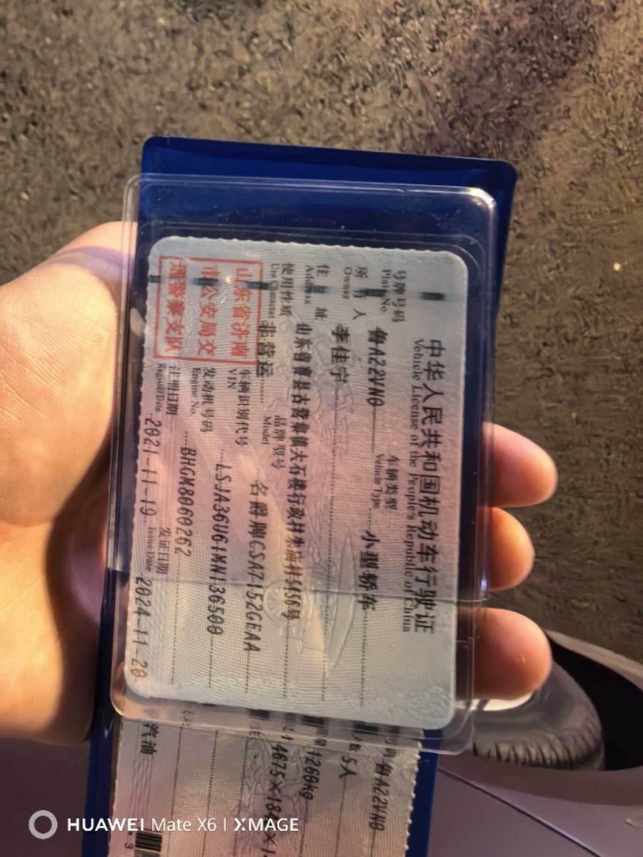 MG 5 2021 #7 MG 5 2021 car image #7