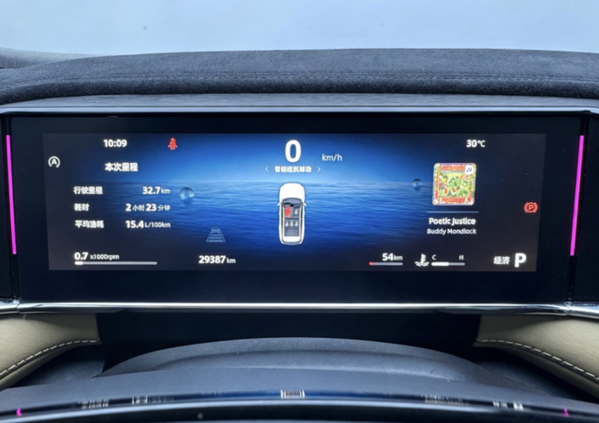 GEELY Boyue L 2023 #3 GEELY Boyue L 2023 car image #3
