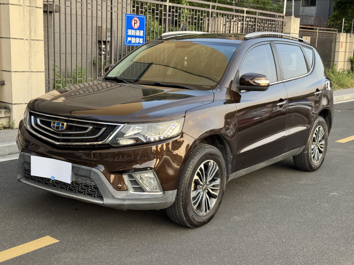 GEELY Vision X6 2017 GEELY Vision X6 2017 car image