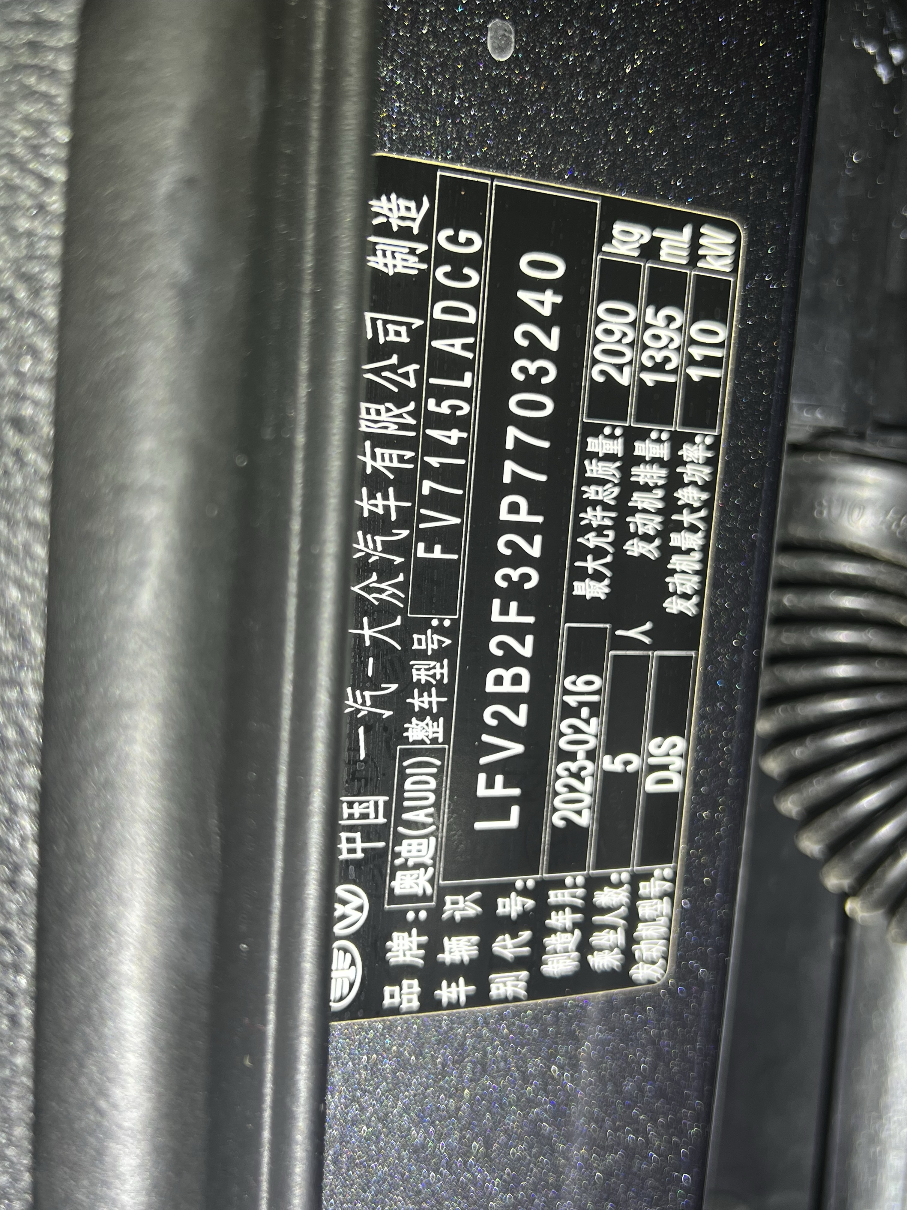 Audi Q3 2023 car image #6