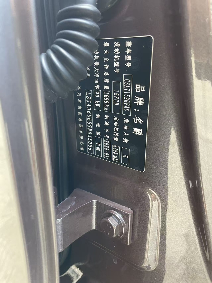 MG 5 2025 #10 MG 5 2025 immagine di auto #10