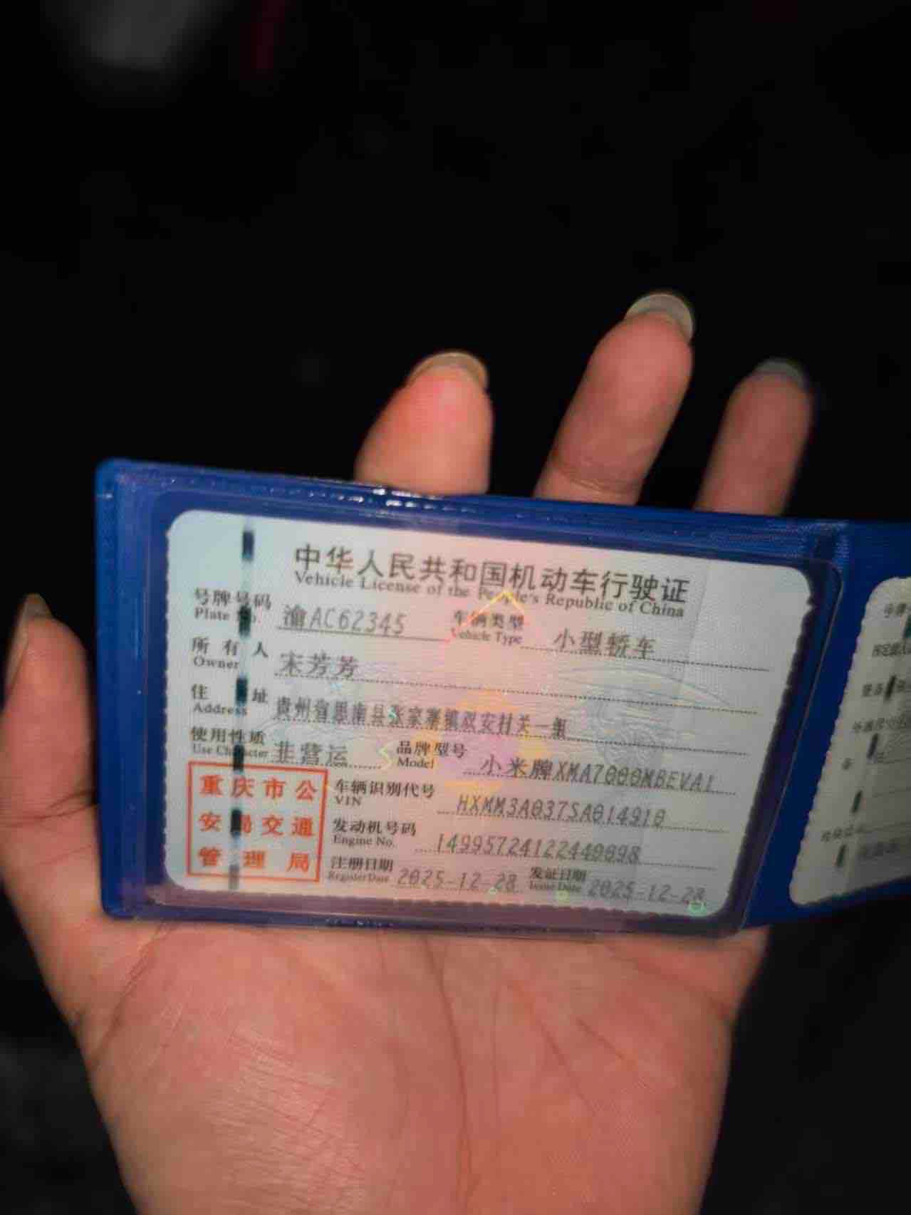 MI SU7 2025 car image #10