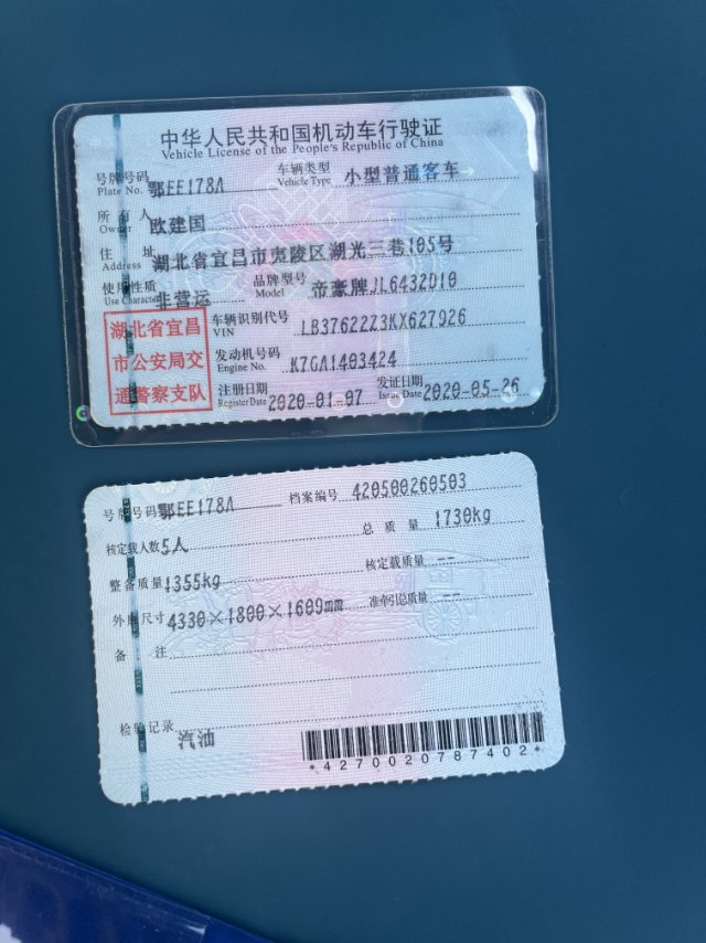 GEELY Coolray 2020 car image #5