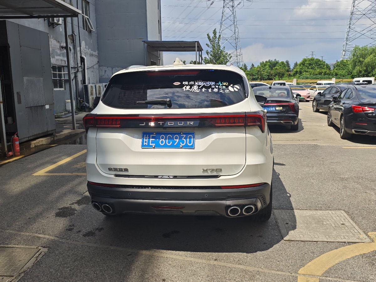 Jetour X70 PLUS 2020 #6 Jetour X70 PLUS 2020 car image #6