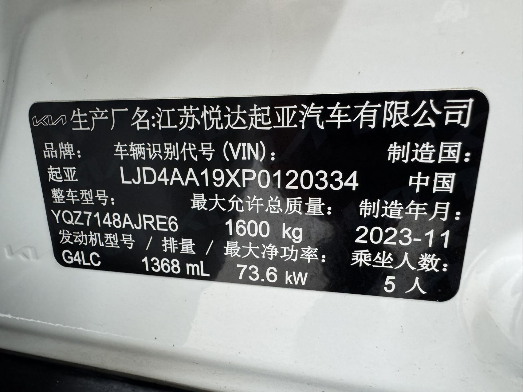 Kia KX1 2023 #12 Kia KX1 2023 car image #12